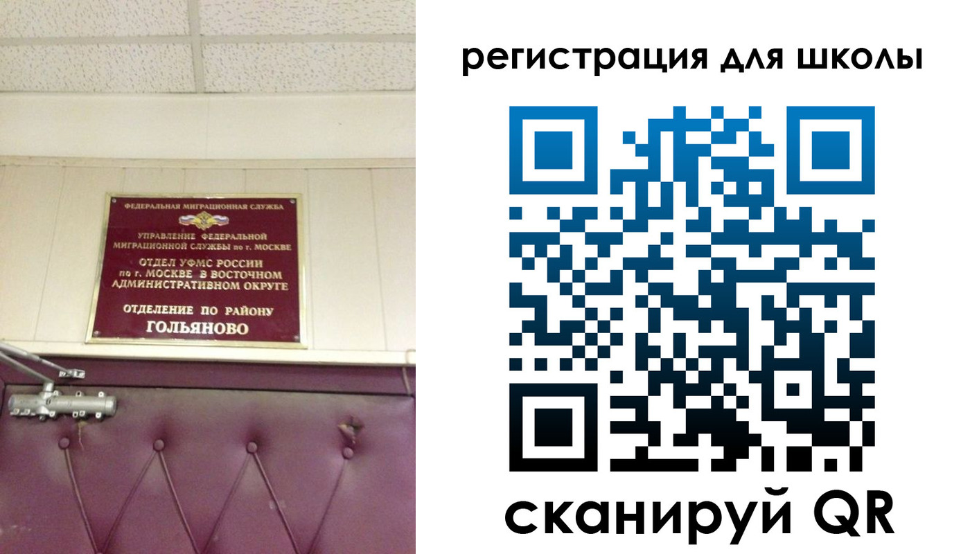 временная регистрация недорого в Черкесске
